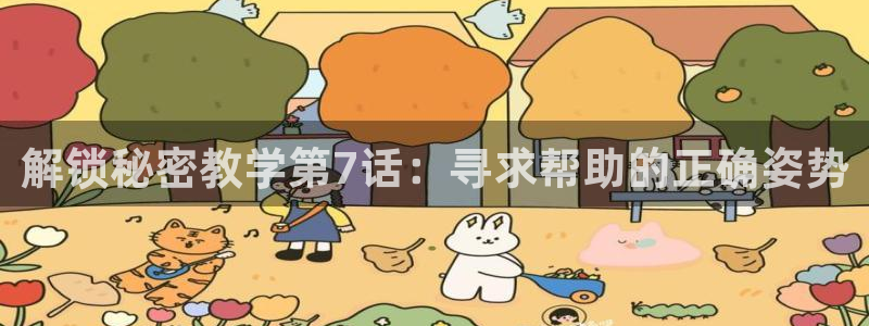 龙8国际棋牌