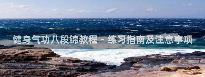 龙8国际版