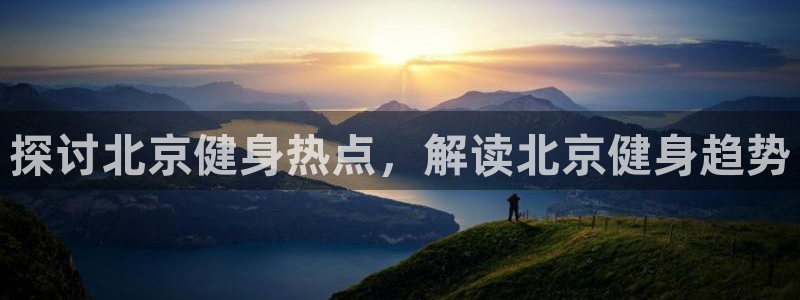 龙8国际游戏官方网站