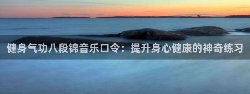 龙8国际2023官方版fxzls安卓-1.2.9 -安卓