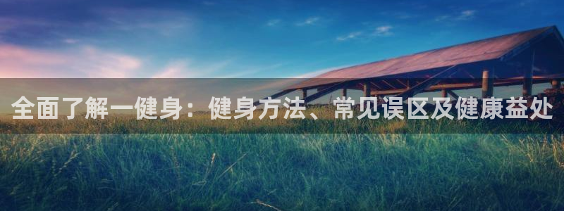 龙8国际官网