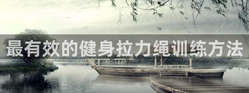 龙八国际网页