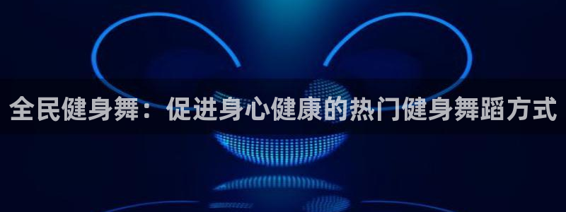 龙8国际官网下载