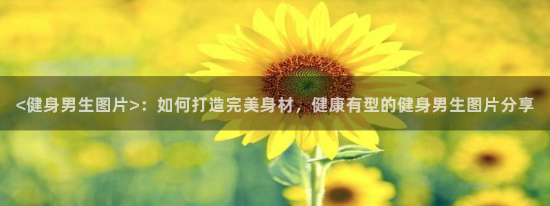 龙8国际游戏公司官网