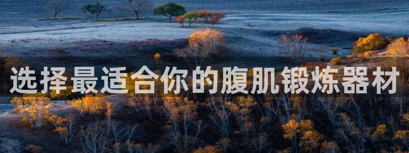 龙8国际登入