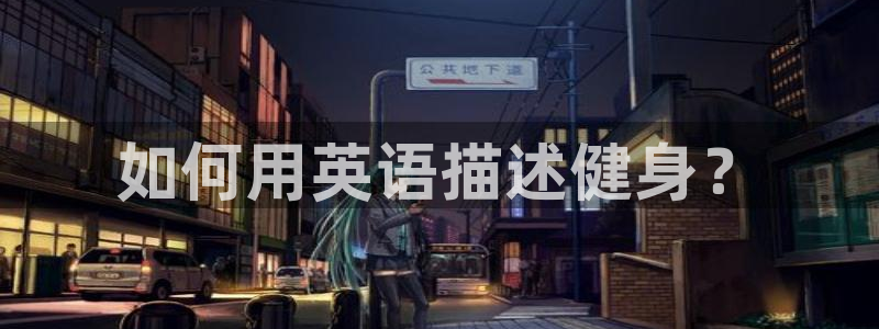 龙8国际平台官网