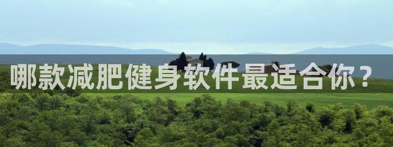 龙八国际官网下载