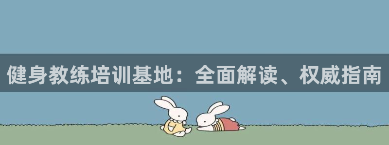 龙八国际服官网站