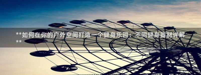龙8国际版