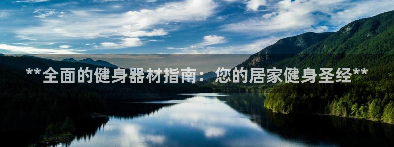 龙8国际唯一官网