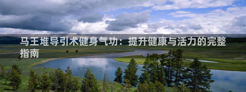 龙8国际现金