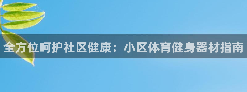 龙八国际服官网入口