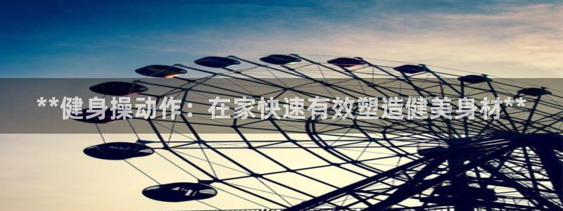 龙8国际平台输了多少