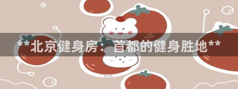 龙8国际官方网页