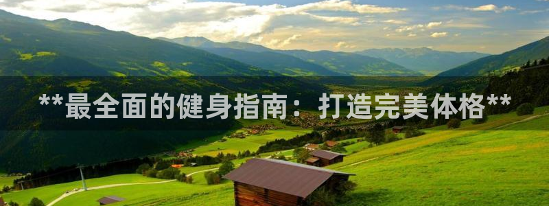 龙8国际pt官方网址