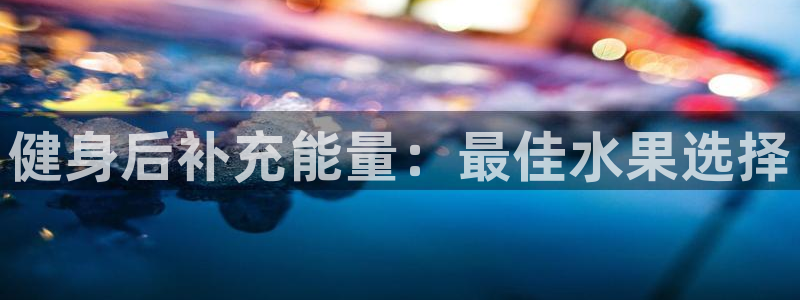 龙8游戏官方网站p