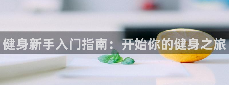 龙8国际app客户端下载