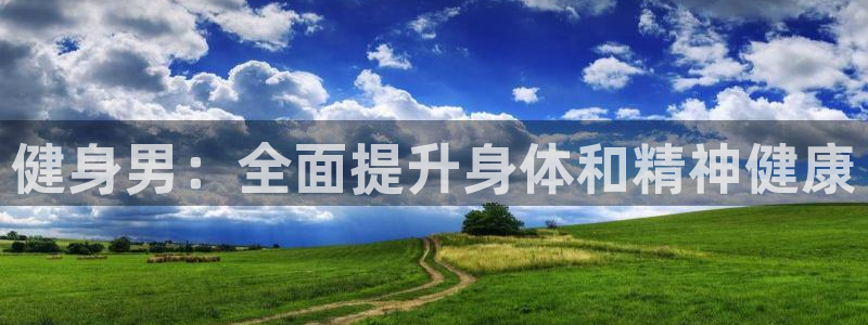 龙八国际娱