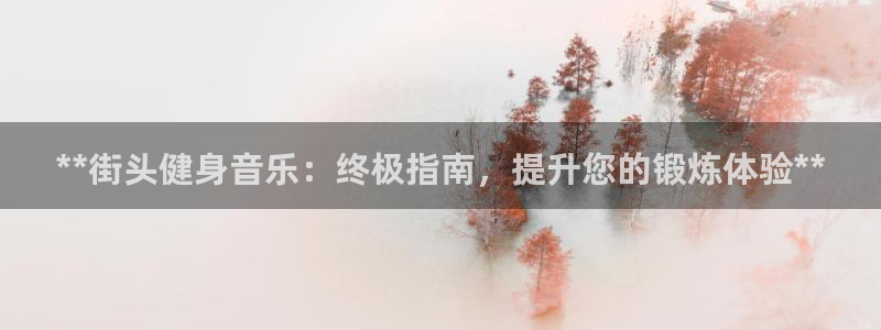 龙8国际官网首页