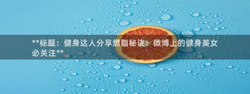 龙8国际手机官网下载