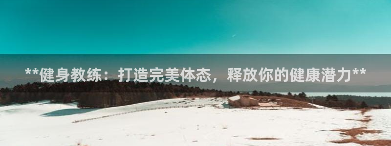 龙8国际3.0