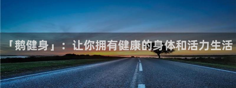龙8国际中国
