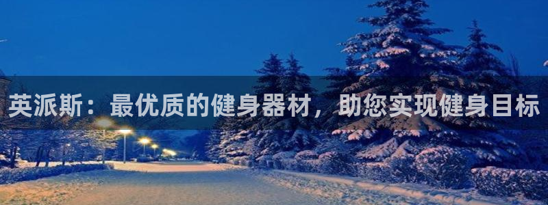 龙8国际官方网站手机版