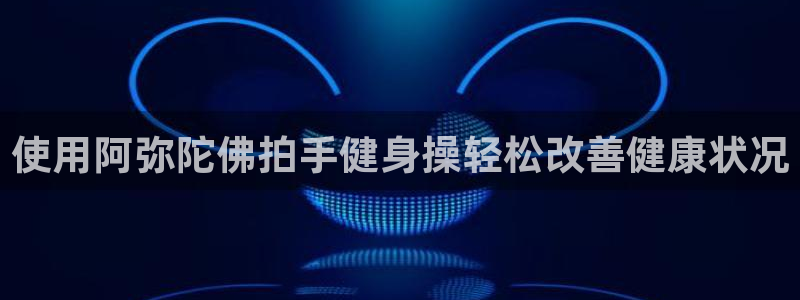 龙8国际中国官方网站