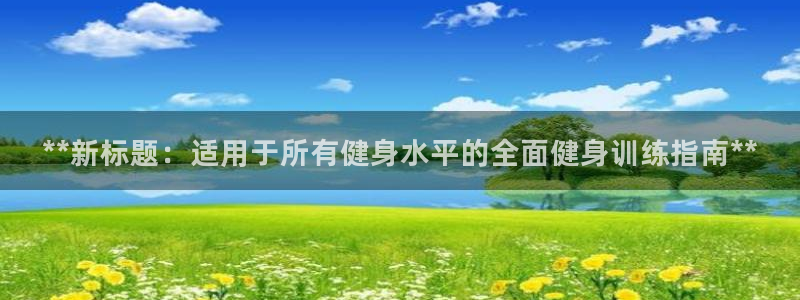 龙8国际被侦破了吗