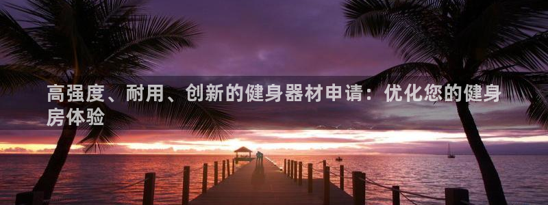 龙8国际官网下载